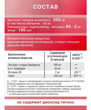 Corenin Berberin 500 mg complex for weight loss in capsules - Buy Online on GoSupps.com