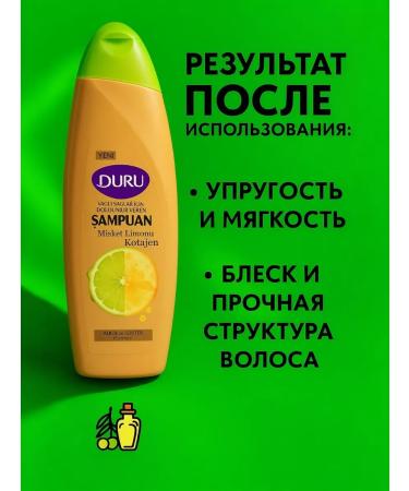 Good choice! Duru Hair Lime Restoring female 1500ml - Buy Online on GoSupps.com