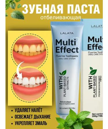 Lalata Toothpaste whitening from plaque and stone original