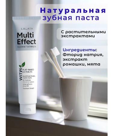 Lalata Toothpaste whitening from plaque and stone original - Buy Online on GoSupps.com