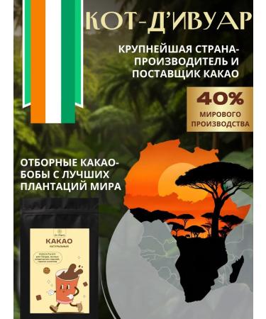 Dr Plant Cocoa natural powder 800 grams - Buy Online on GoSupps.com