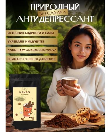 Dr Plant Cocoa natural powder 800 grams - Buy Online on GoSupps.com