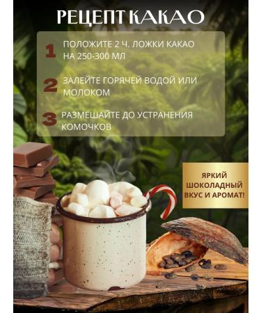 Dr Plant Cocoa natural powder 800 grams - Buy Online on GoSupps.com