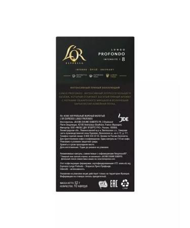 Lor L Or Espresso Lungo Profondo coffee in Nespresso capsules 10 - Buy Online on GoSupps.com