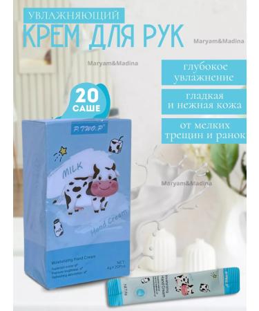 Madi's Beauty Cream Style Sasha