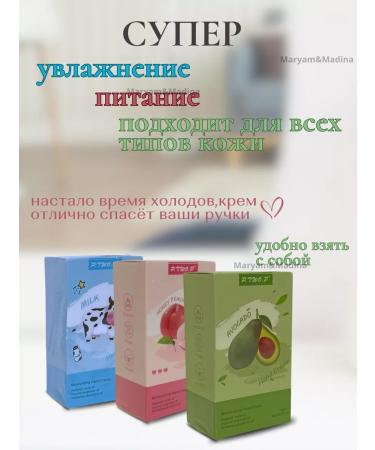 Madi's Beauty Cream Style Sasha - Buy Online on GoSupps.com