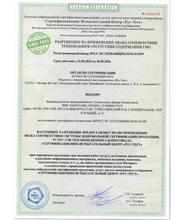 NewOrganic Closepyegal hedgehog in capsules 200 pieces of 800 mg - Buy Online on GoSupps.com