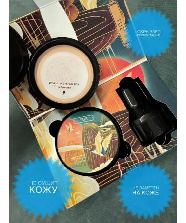 PostModernClub Face cushon tonal cream bb cream - Buy Online on GoSupps.com