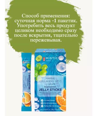 MYSTIC Vitamin C + collagen 1 sache - Buy Online on GoSupps.com