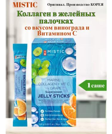 MYSTIC Jelly in sticks vitamin C + collagen 1 sache