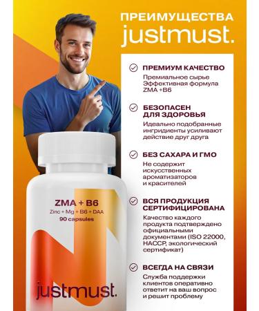 JUSTMUST ZMA ZMA Zinc Magnesium B6 for men and women 90 capsules - Buy Online on GoSupps.com