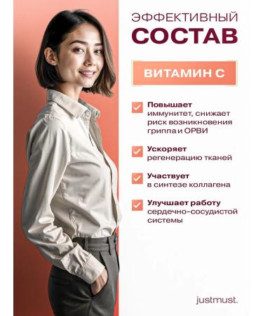 JUSTMUST Type 2 sea collagen with vitamin C hyaluronic acid - Buy Online on GoSupps.com