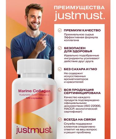 JUSTMUST Type 2 sea collagen with vitamin C hyaluronic acid - Buy Online on GoSupps.com