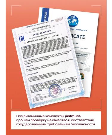 JUSTMUST Type 2 sea collagen with vitamin C hyaluronic acid - Buy Online on GoSupps.com