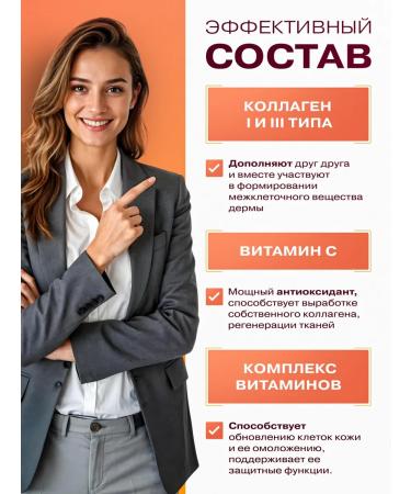 JUSTMUST Collagen powder hydrolyzate and vitamin C neutral taste - Buy Online on GoSupps.com