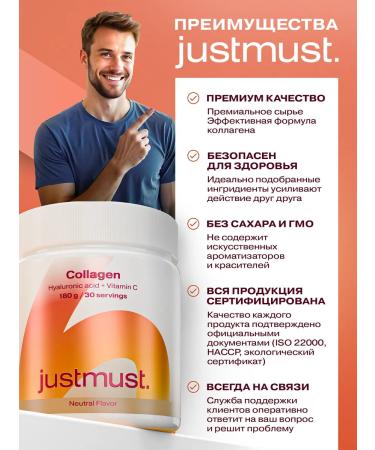 JUSTMUST Collagen powder and hyaluronic acid with vitamin C - Buy Online on GoSupps.com