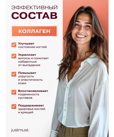 JUSTMUST Collagen powder with hyaluronic acid tropical - Buy Online on GoSupps.com