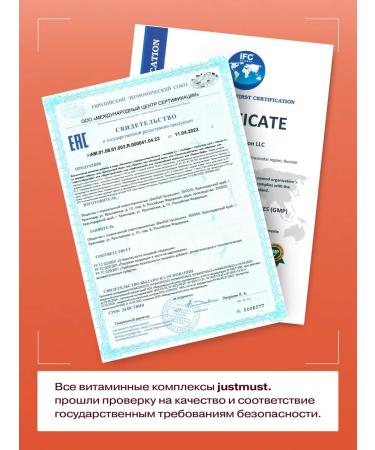 JUSTMUST Collagen powder with hyaluronic acid tropical - Buy Online on GoSupps.com