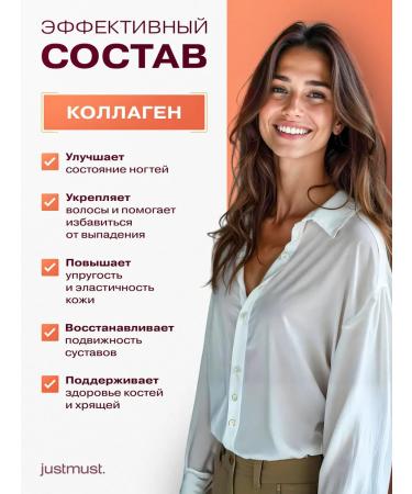 JUSTMUST Collagen Powder Peptide glucosamine chondroitin mango - Buy Online on GoSupps.com