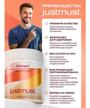 JUSTMUST Collagen Powder Peptide glucosamine chondroitin mango - Buy Online on GoSupps.com
