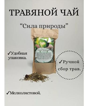 Mountain Field Tea Herbal tea "Power of Nature" Eco -product