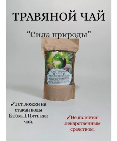 Mountain Field Tea Herbal tea "Power of Nature" Eco -product - Buy Online on GoSupps.com