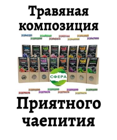 Mountain Field Tea Herbal tea "Power of Nature" Eco -product - Buy Online on GoSupps.com