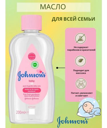 Johnson's Baby Children's body oil 200ml - Buy Online on GoSupps.com