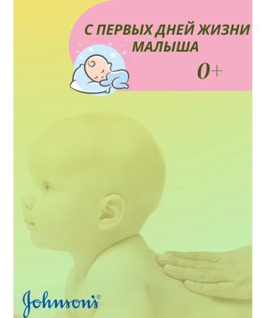 Johnson's Baby Children's body oil 200ml - Buy Online on GoSupps.com