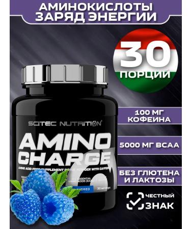 Scitec Nutrition Amino acids Amino Charge 570 gr