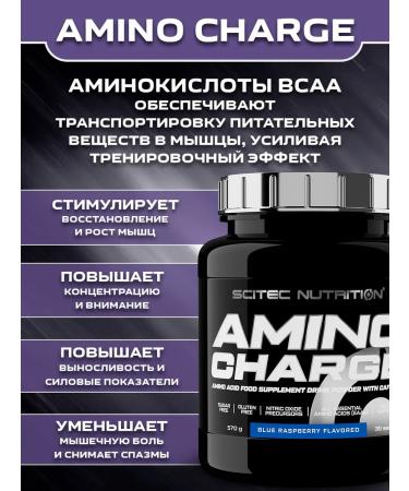 Scitec Nutrition Amino acids Amino Charge 570 gr - Buy Online on GoSupps.com