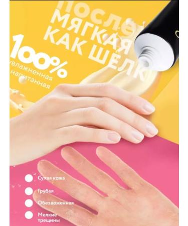 Between us girls Moisturizing hand cream 2 pcs - Buy Online on GoSupps.com