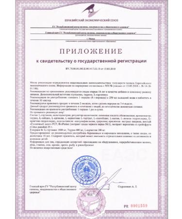 Scitec Nutrition Amino acid complex Amino Magic 500 gr - Buy Online on GoSupps.com