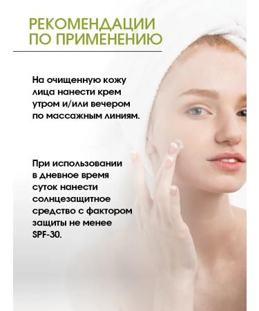 Tamilina Cosmetics Fluid cream for oily and combined face skin - Buy Online on GoSupps.com