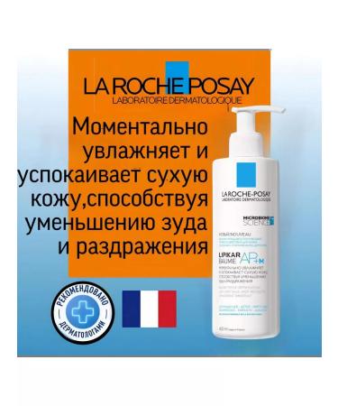 La Roche Posay Lipikar Ap+M Balm for Facial and Body 400ml