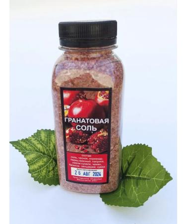 Mix Ell Grenade salt with spices Caucasian seasonings - Buy Online on GoSupps.com