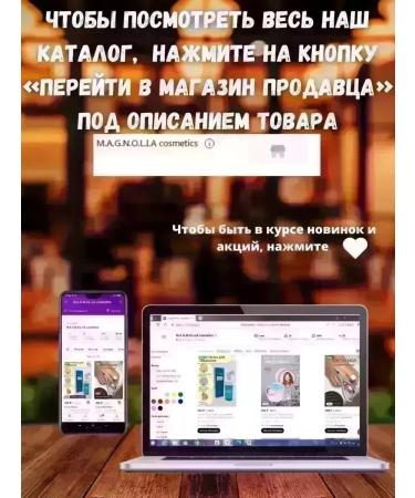 CoSmoVodovop Tonal cream Kushon for the face moisturizing - Buy Online on GoSupps.com