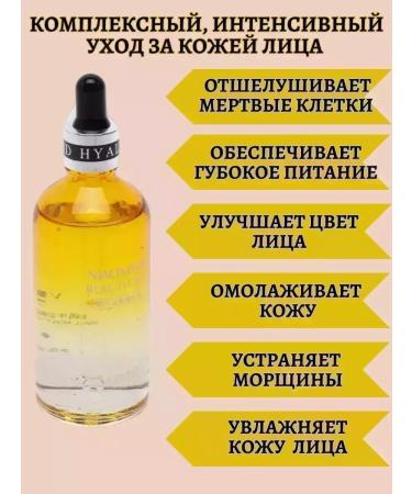 CoSmoVodovop Rejuvenating whey with mucin snail - Buy Online on GoSupps.com