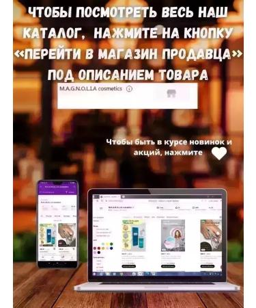 CoSmoVodovop Rejuvenating whey with mucin snail - Buy Online on GoSupps.com