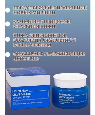 CoSmoVodovop Anti -aging face cream with collagen - Buy Online on GoSupps.com