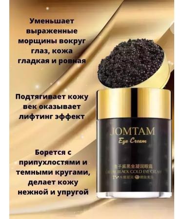 CoSmoVodovop Face cream moisturizing anti -aging wrinkle lifting - Buy Online on GoSupps.com