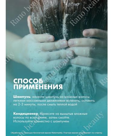 TIGI Shampoo and air conditioning for damaged hair Bead Head - Buy Online on GoSupps.com