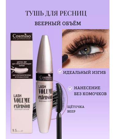 Cosmiso Set of mascaras for eyelashes persistent twisting lengthening - Buy Online on GoSupps.com