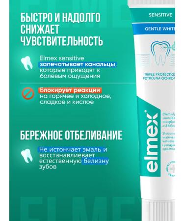 Elmex Toothpaste whitening for sensitive teeth 75 ml - Buy Online on GoSupps.com
