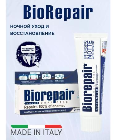 Biorepair Intensive Night (Notte) "Night Restoration" 75ML