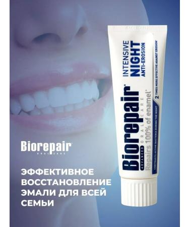 Biorepair Intensive Night (Notte) "Night Restoration" 75ML - Buy Online on GoSupps.com