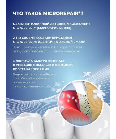 Biorepair Intensive Night (Notte) "Night Restoration" 75ML - Buy Online on GoSupps.com