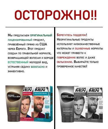 Just for Men Hair dye permanent from gray hair dark brown - Buy Online on GoSupps.com