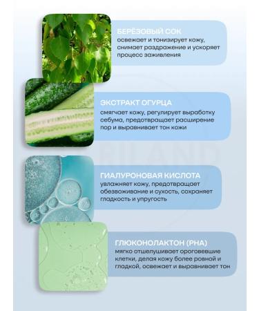 Anua Korean face toner moisturizing with birch juice - Buy Online on GoSupps.com