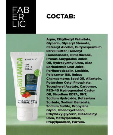 Faberlic Daily face Fitanica Faberlik - Buy Online on GoSupps.com